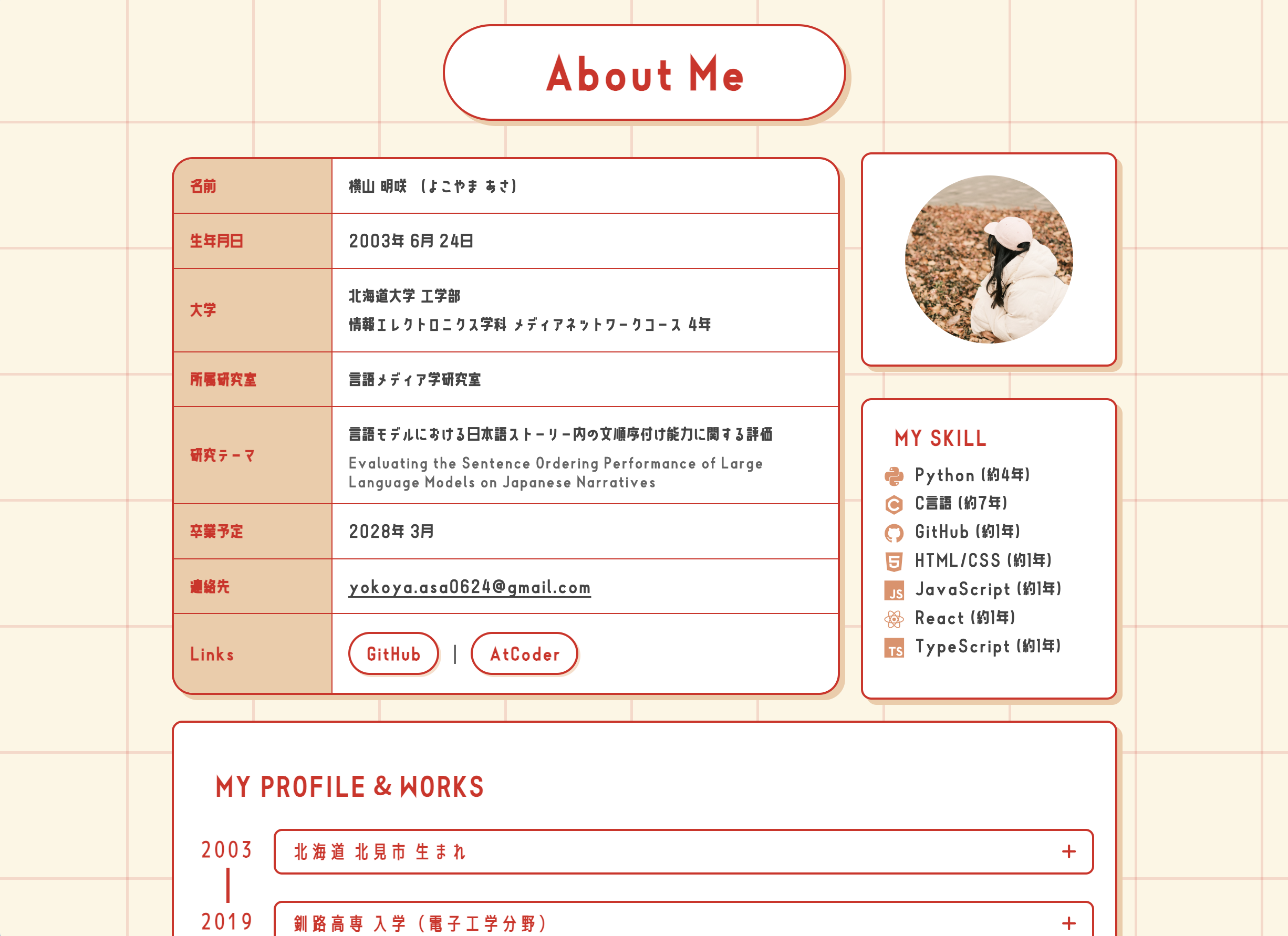 Portfolio Site Image