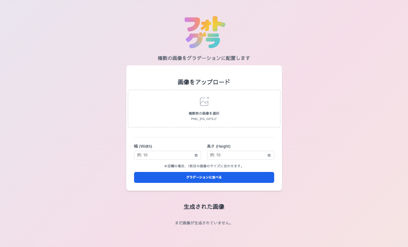 Gradation Photos Image